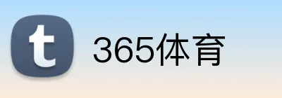 365体育 Logo