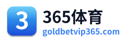 365体育 Logo